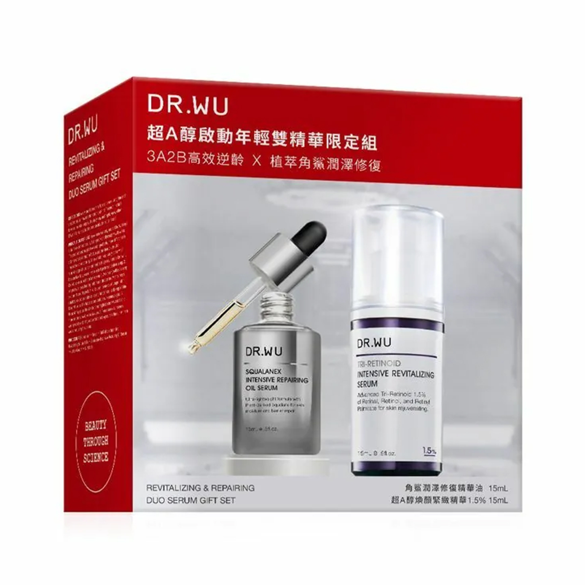 DR.WU 超A醇啟動年輕雙精華限定組