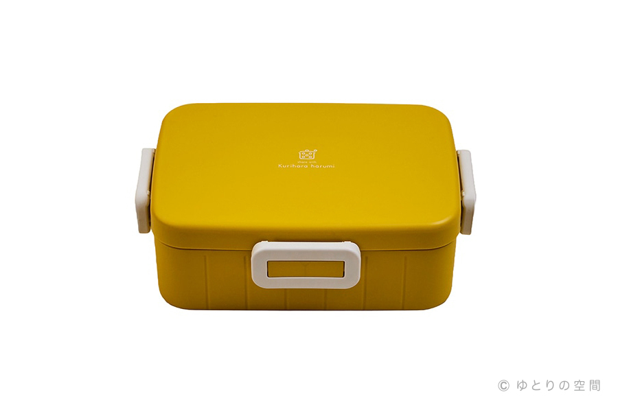 栗原晴美 - 四邊扣便當盒 650ml / 黃