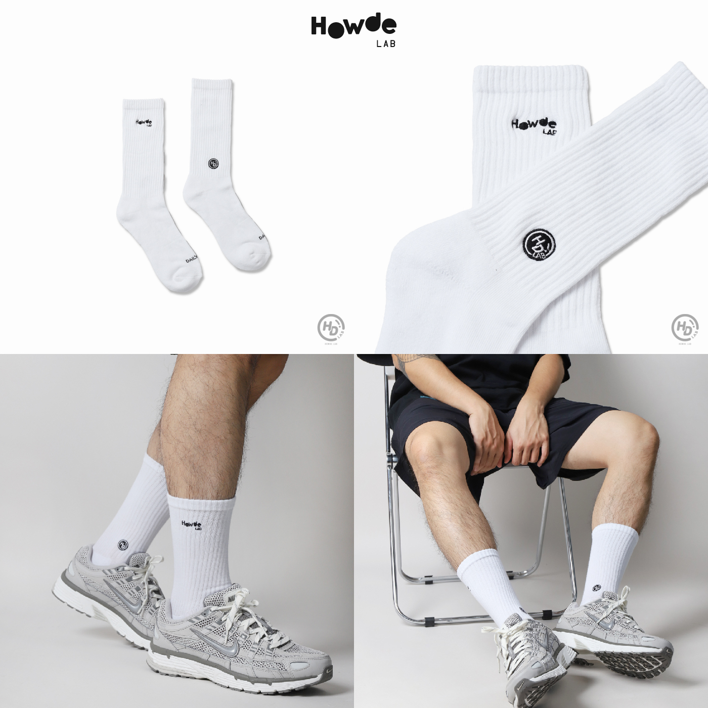 HOWDE LAB Crew Socks "Basic" 白色 奶茶 咖灰 純粹系列 經典刺繡 長襪 高筒襪【24FW07/09】