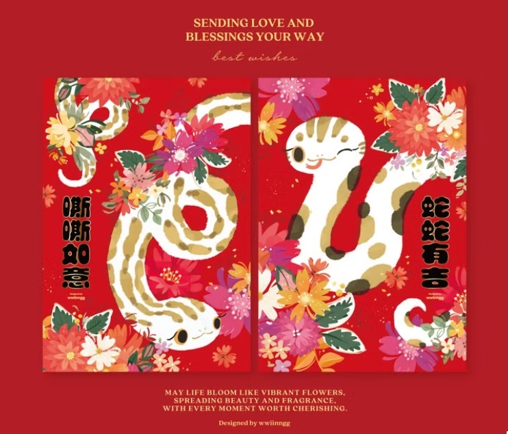 wwiinngg．大春聯(一對) 嘶嘶如意(蛇蛇款)/喵福盈門(貓貓款)