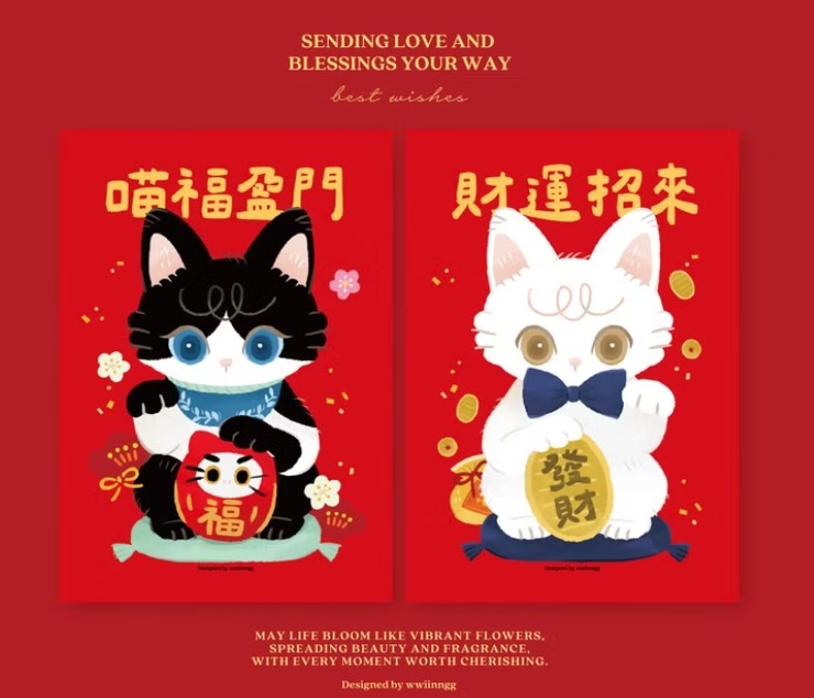 wwiinngg．大春聯(一對) 嘶嘶如意(蛇蛇款)/喵福盈門(貓貓款)