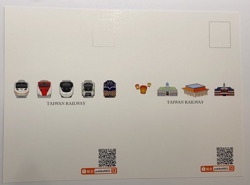 Digitrack 藍-火車主題貼紙+明信片