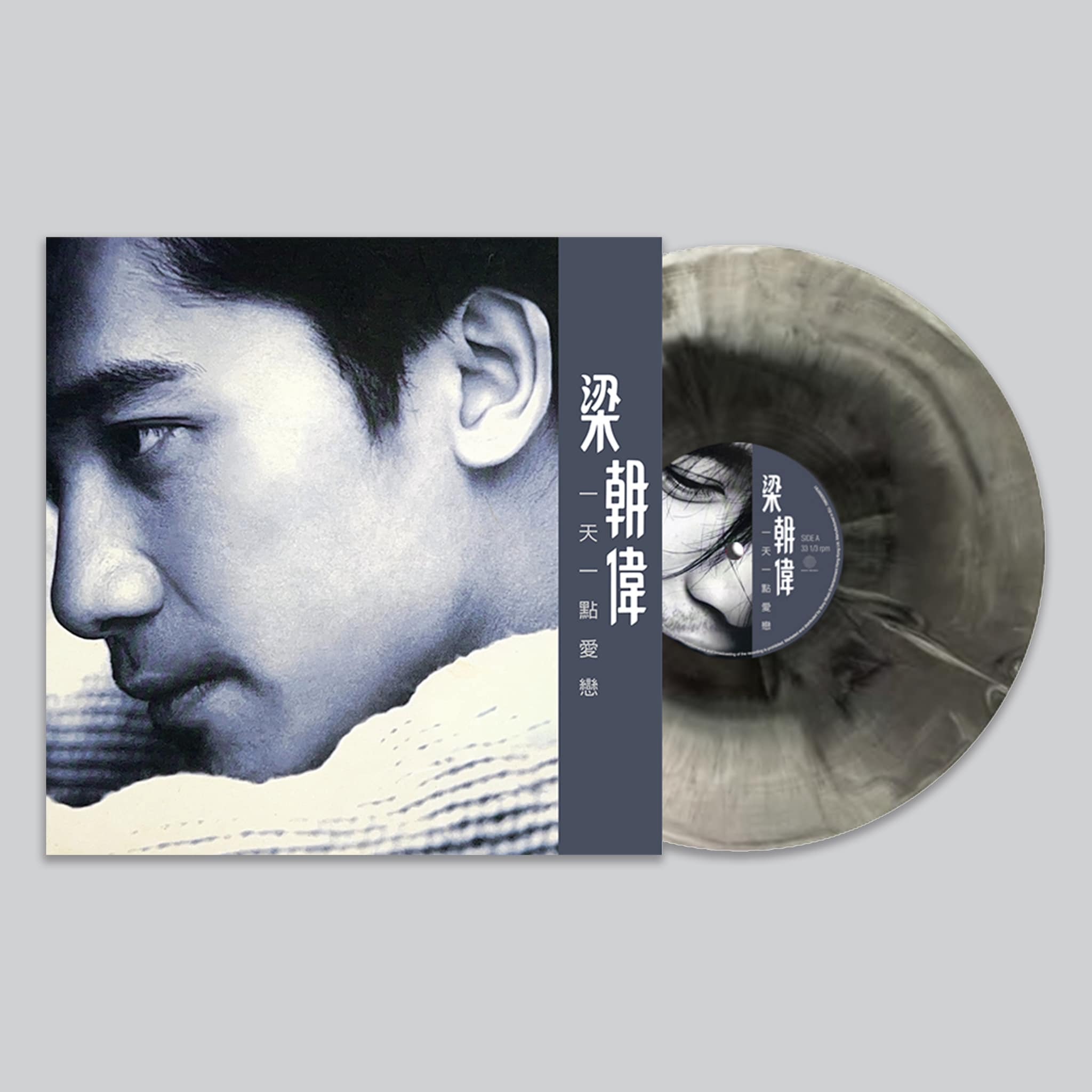 梁朝偉 Tony Leung - 一天一點愛戀 LP (國語) Galaxy Black & White Colored
