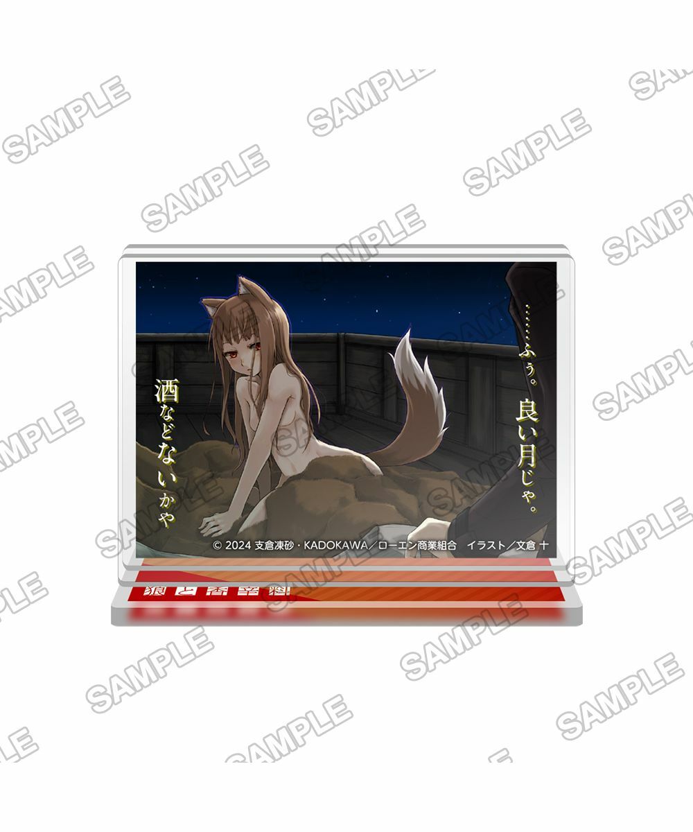 預購-『狼與辛香料』名言壓克力立牌【日本進口精品】