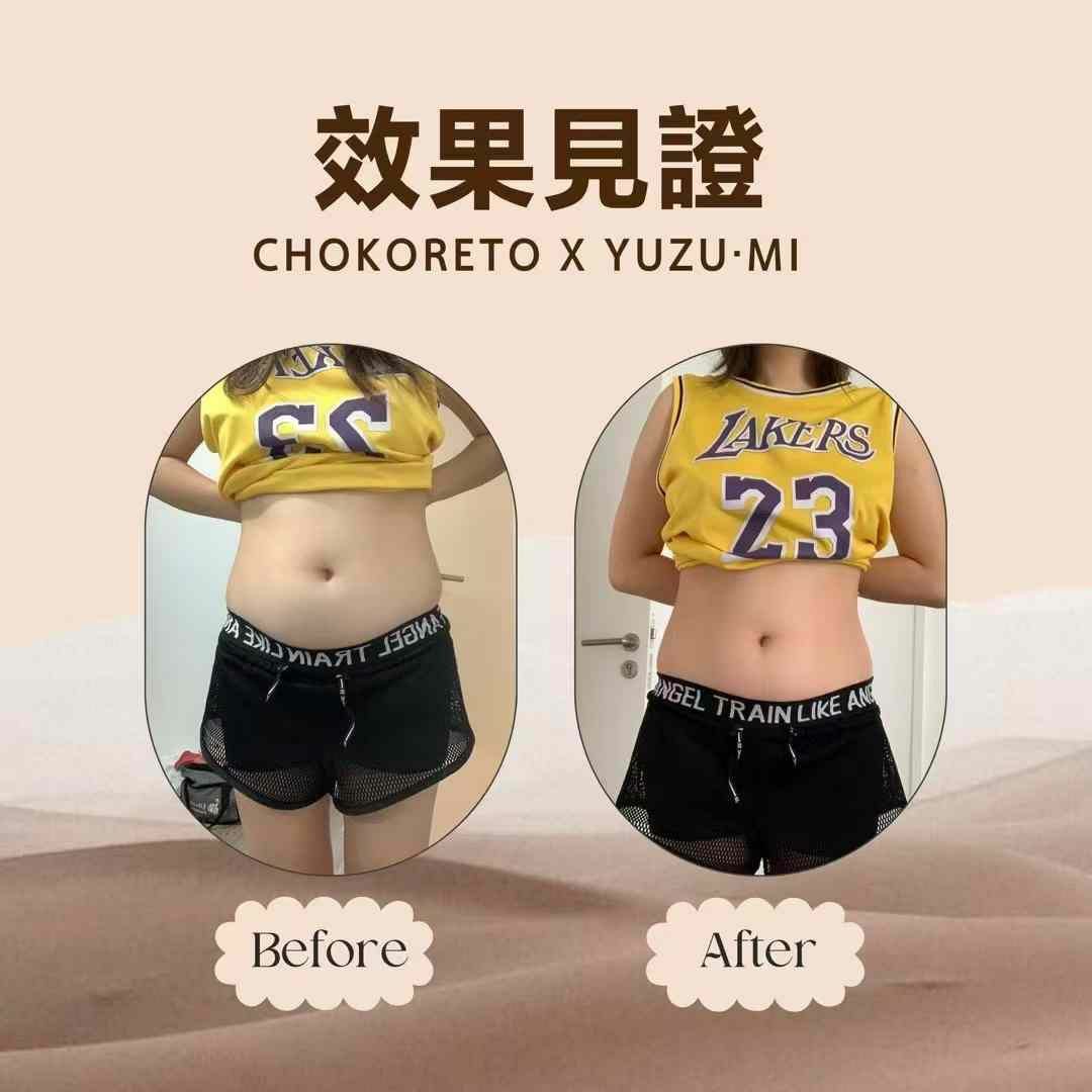 YUZUMI 蔬果植物酵素綜合美白瘦身排毒飲 1包16袋 [#SQ25010201