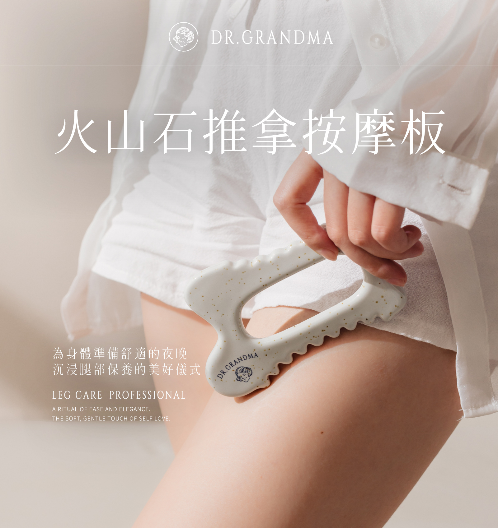 陶瓷刮痧板推薦-火山石推拿按摩板