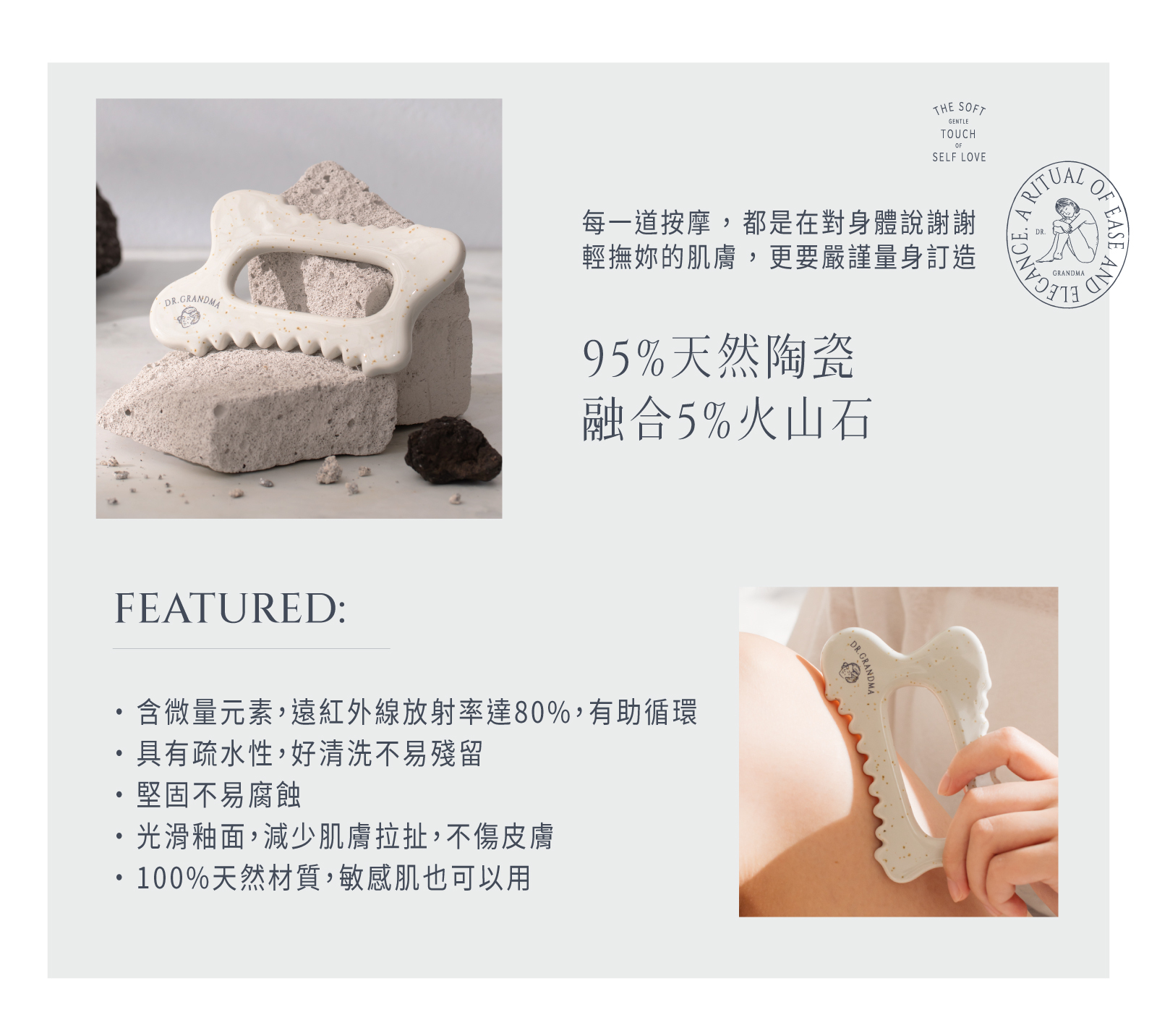 火山石推拿按摩板-95%天然陶瓷融合5%火山石