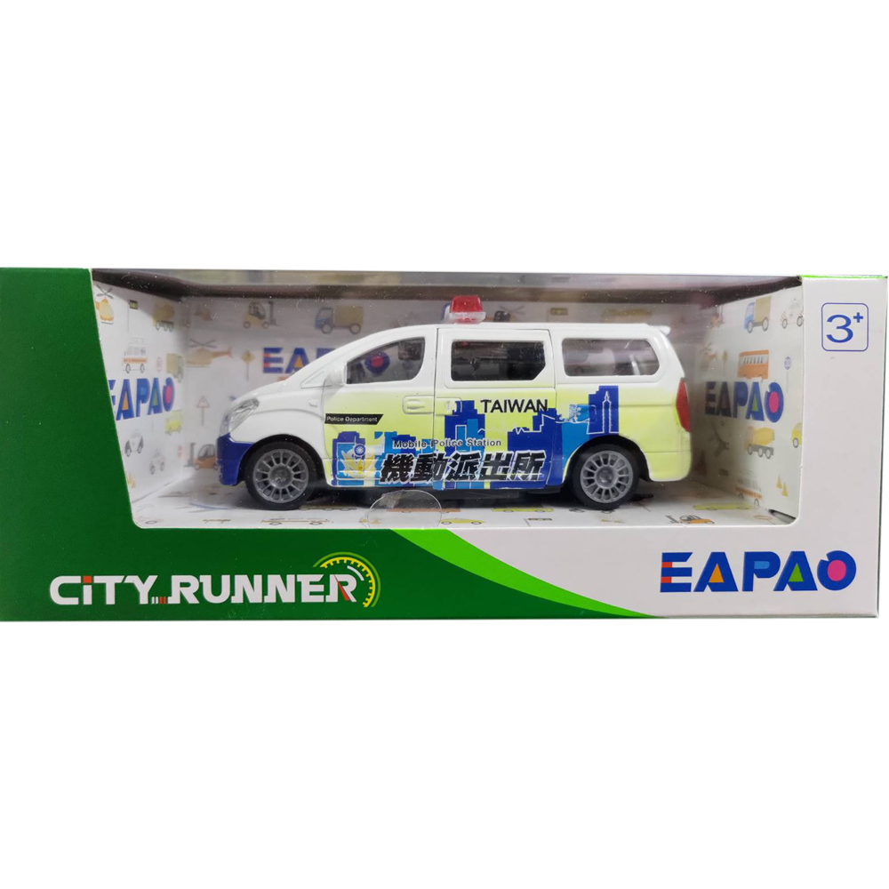 《 易保 Eapao 》機動派出所