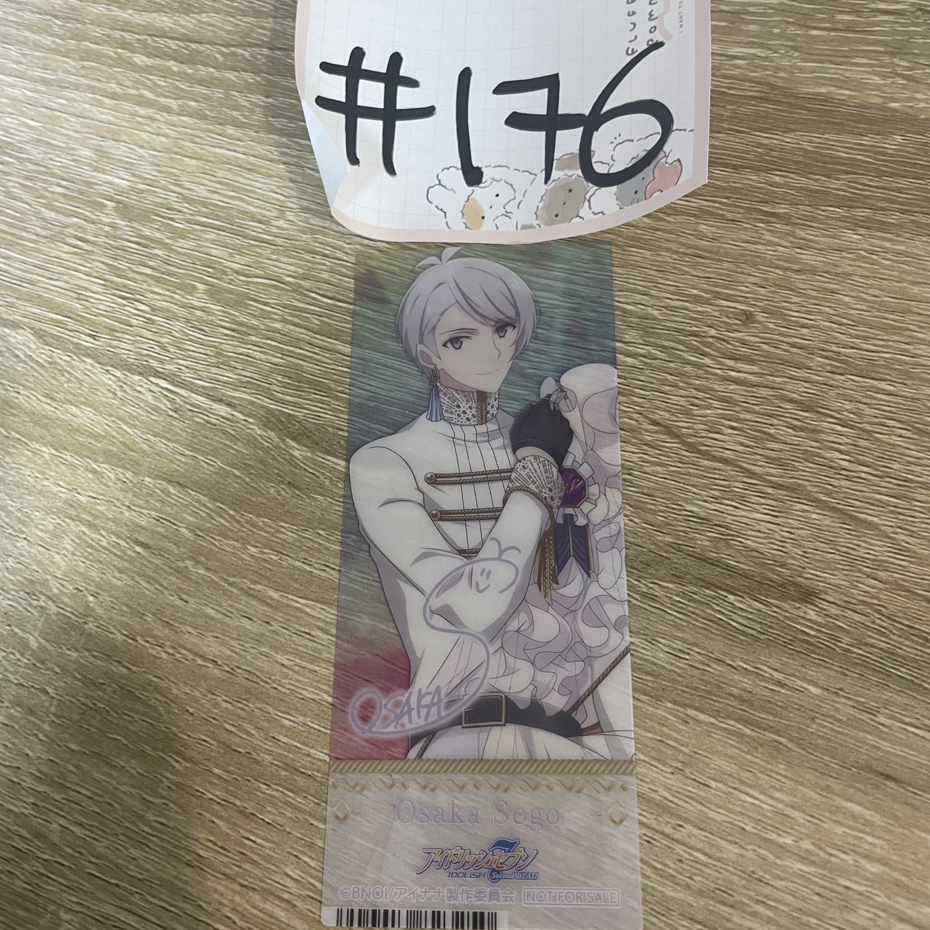 I7   SOGO 書籤#176