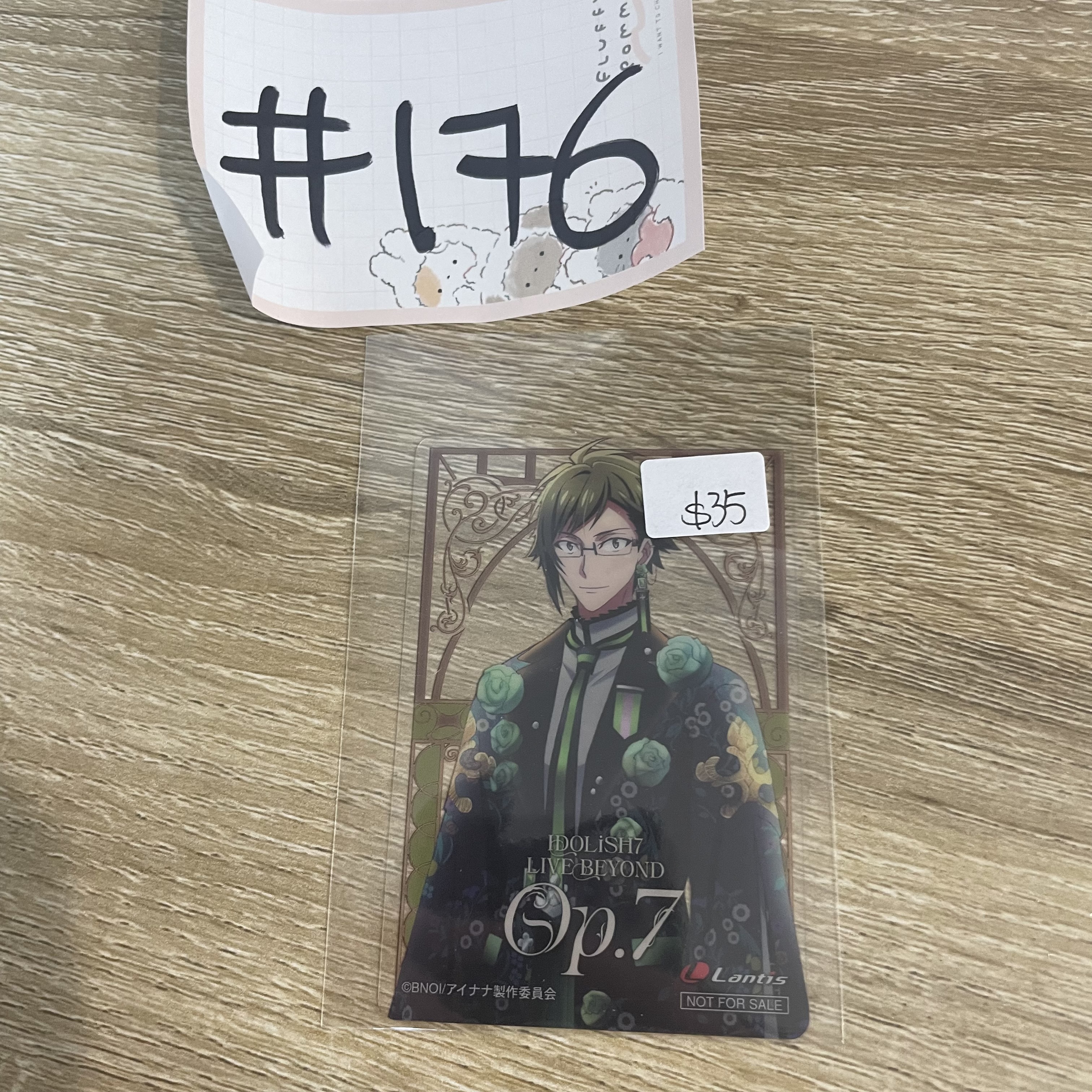 I7  大和 小卡#176