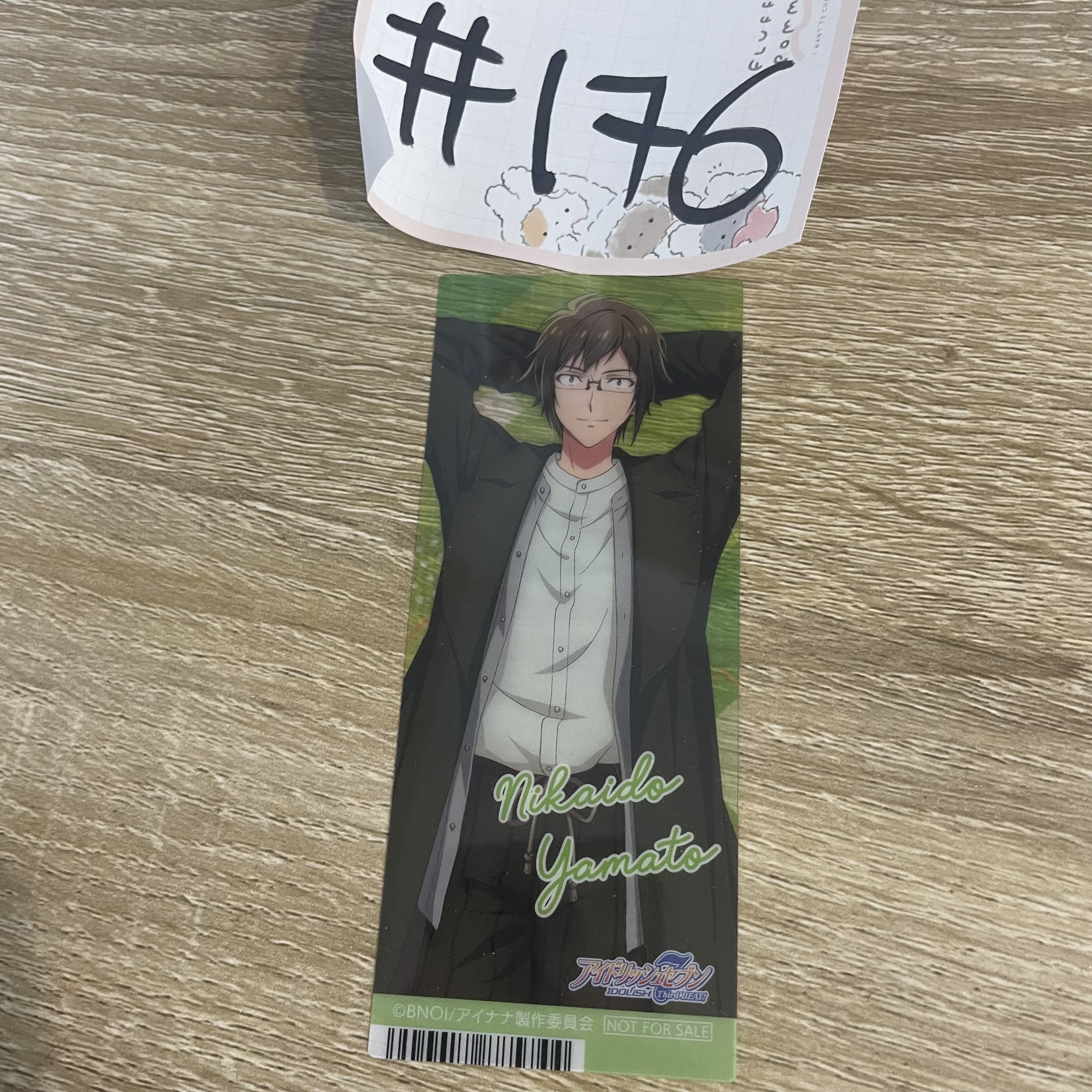 I7  大和  書籤#176