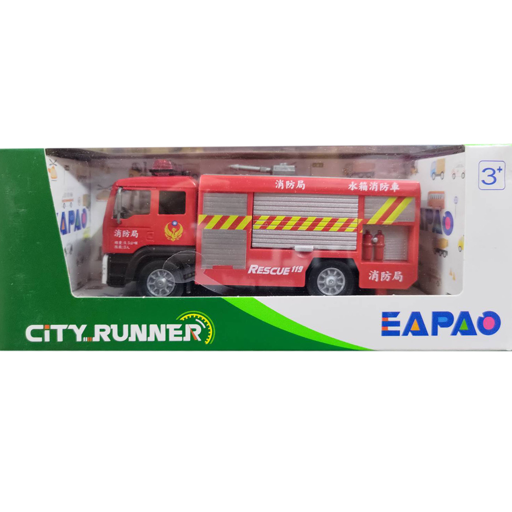 《 易保 Eapao 》 水箱消房車