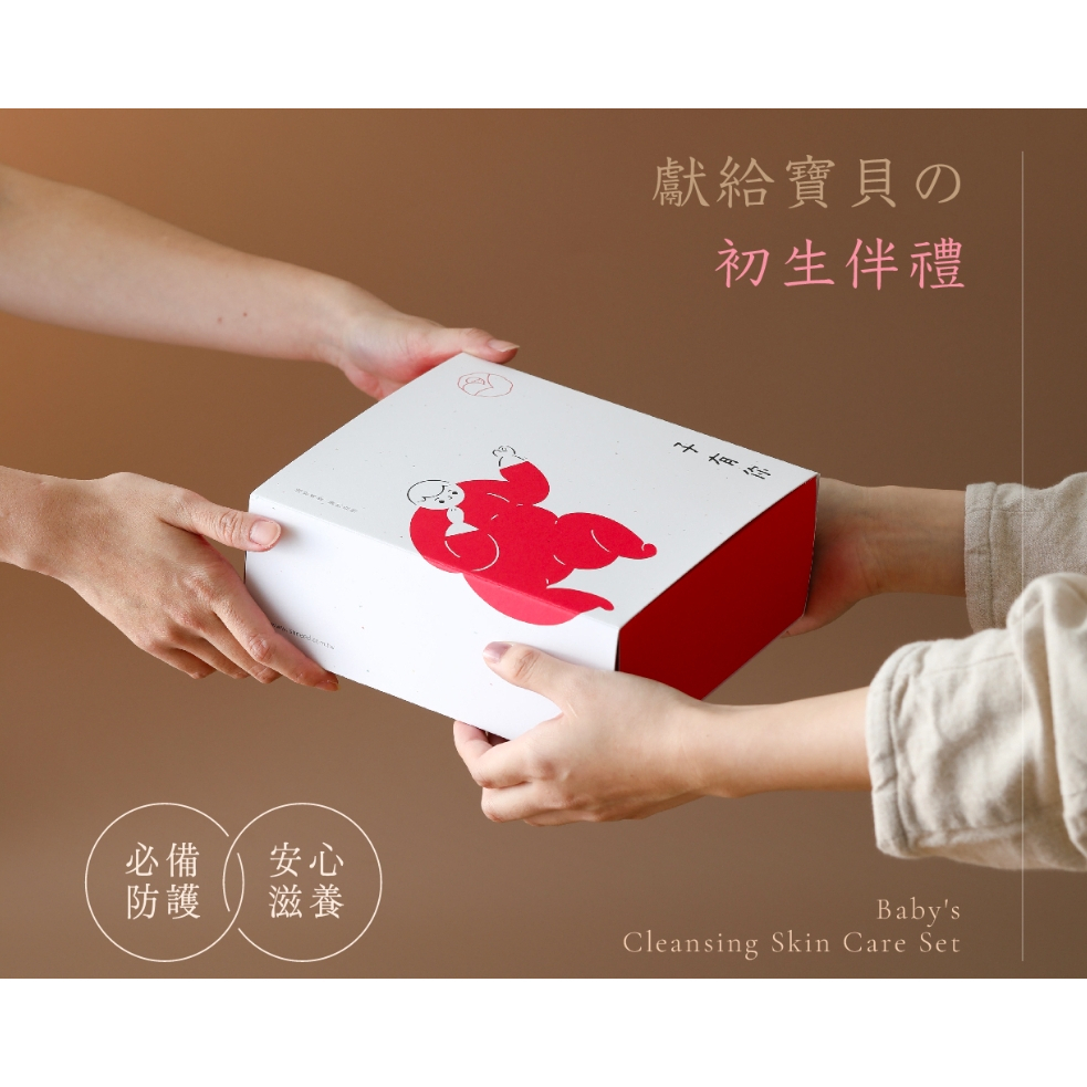 【樂森藥局】ISUNEED 子有你 寶寶洗沐保養禮盒 多款可選