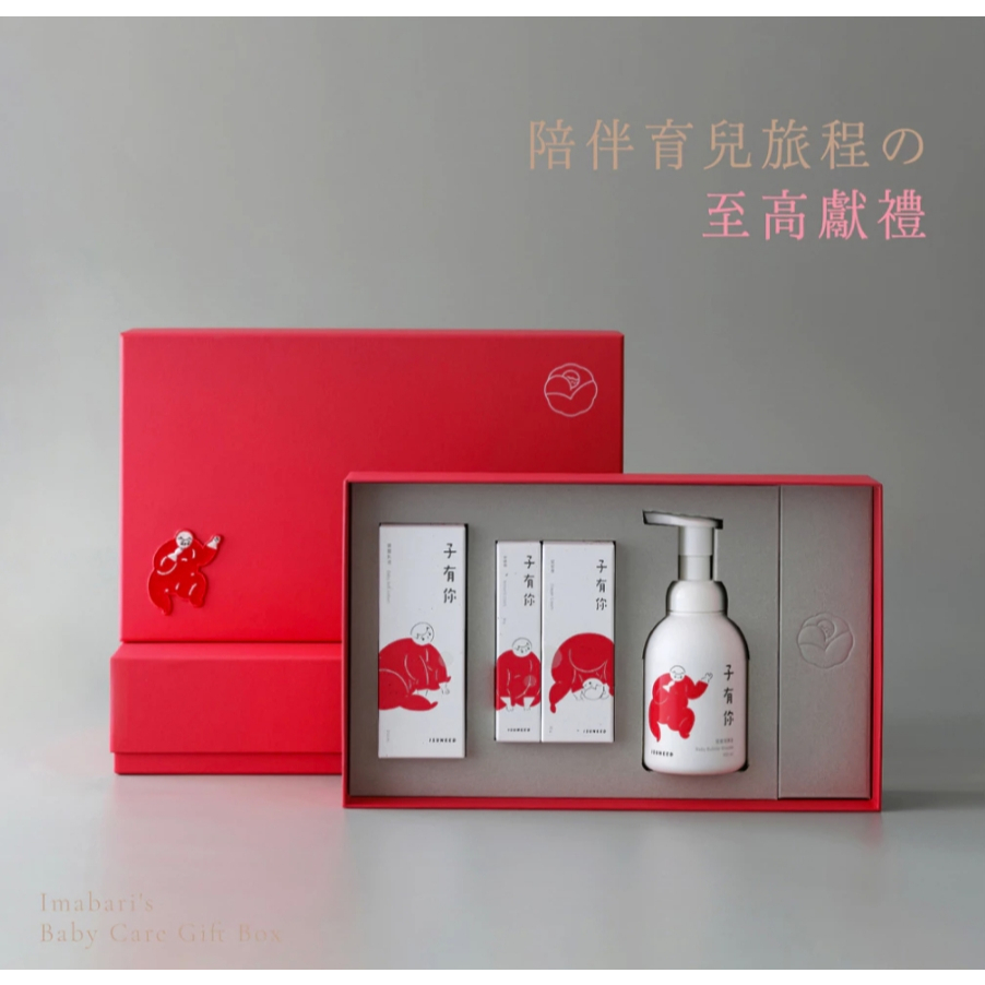 【樂森藥局】ISUNEED 子有你 今治呵護寶寶禮盒