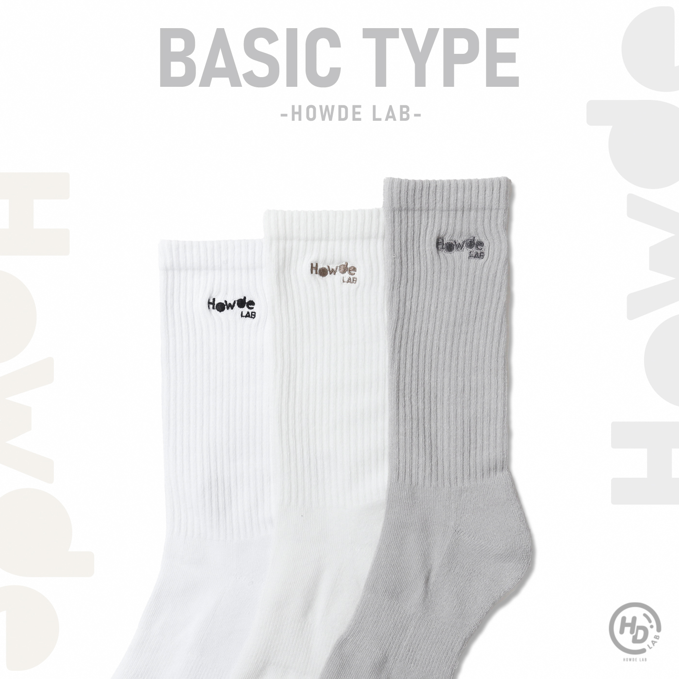 HOWDE LAB Crew Socks "Basic" 白色 奶茶 咖灰 純粹系列 經典刺繡 長襪 高筒襪【24FW07/09】