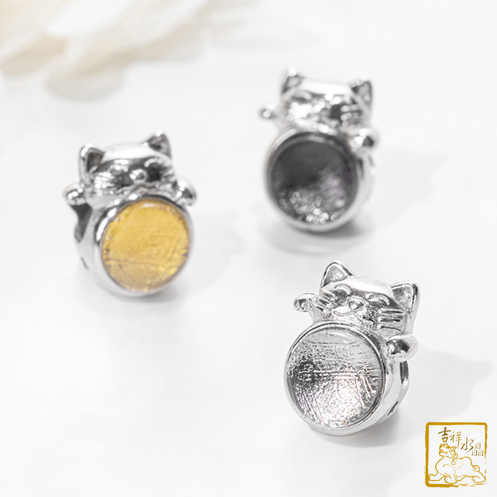 鎳鐵隕石-天鐵隕石招財貓 單珠 / 五色可挑