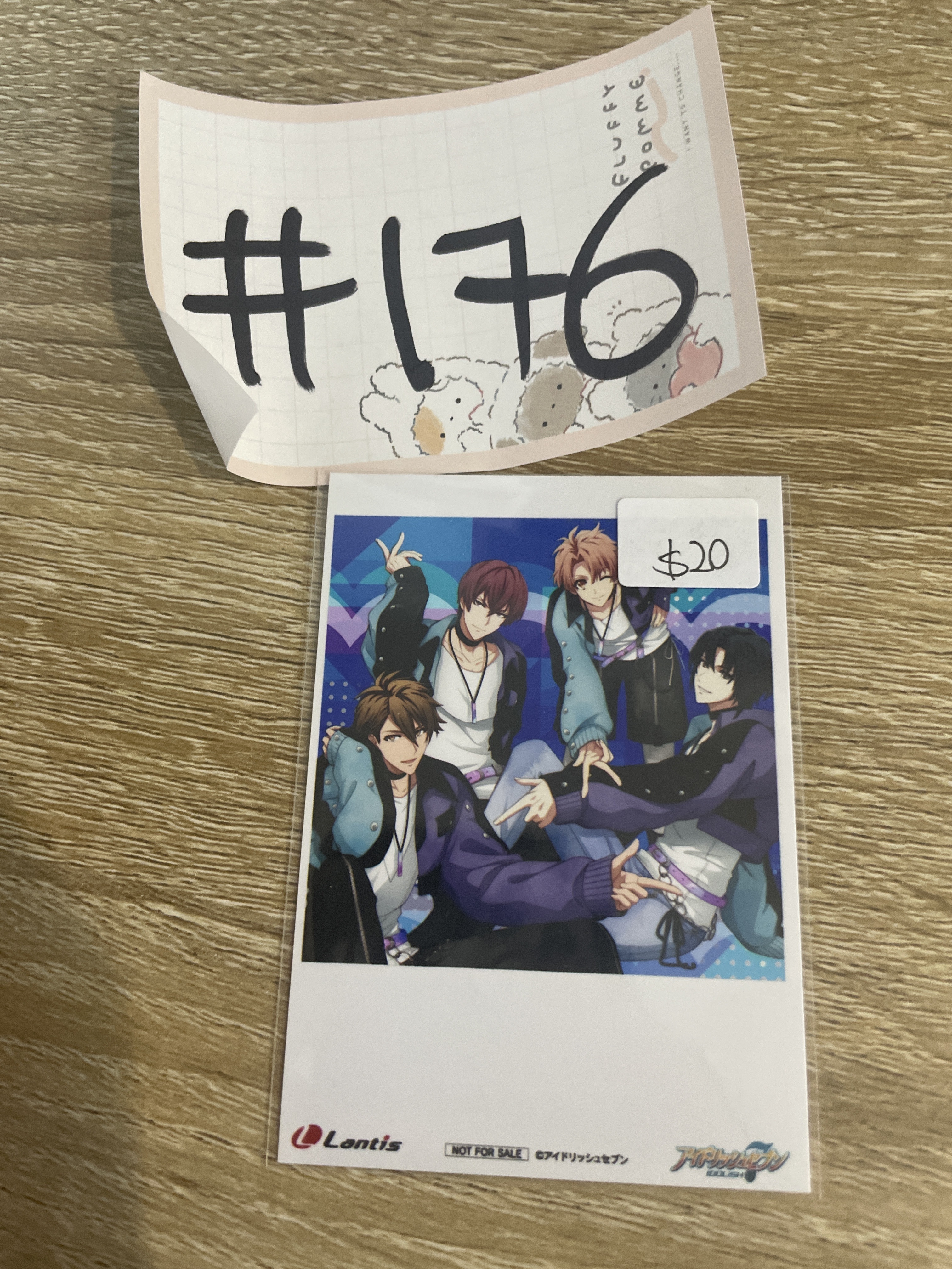 I7  紙品 #176