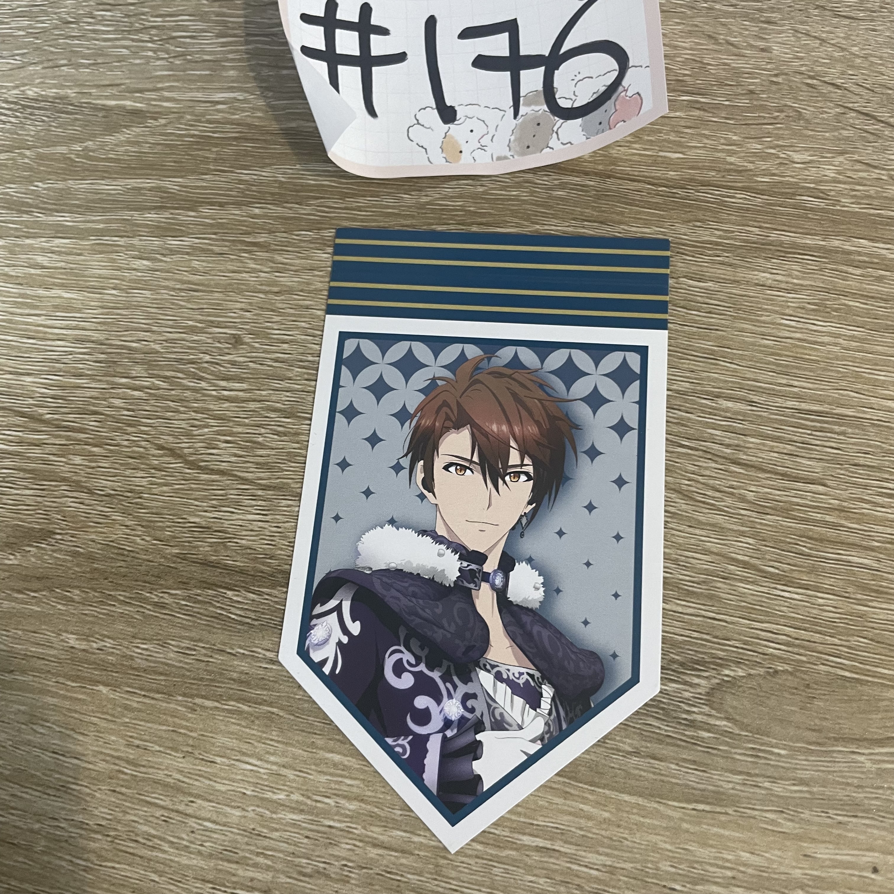 I7   龍  紙品#176