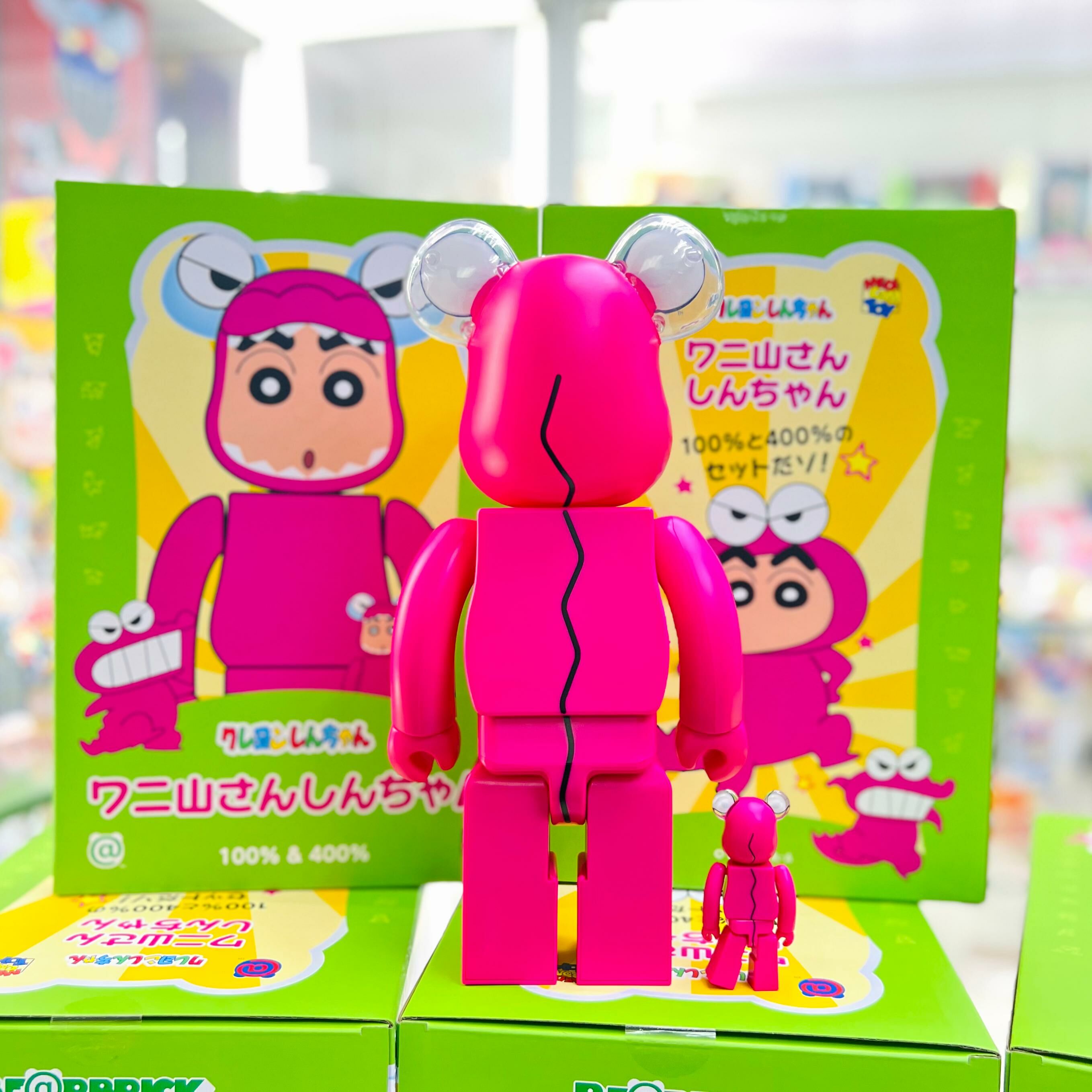 100%+400% BE@RBRICK ワニ山さんしんちゃん Crocodile Mountain Shin-chan