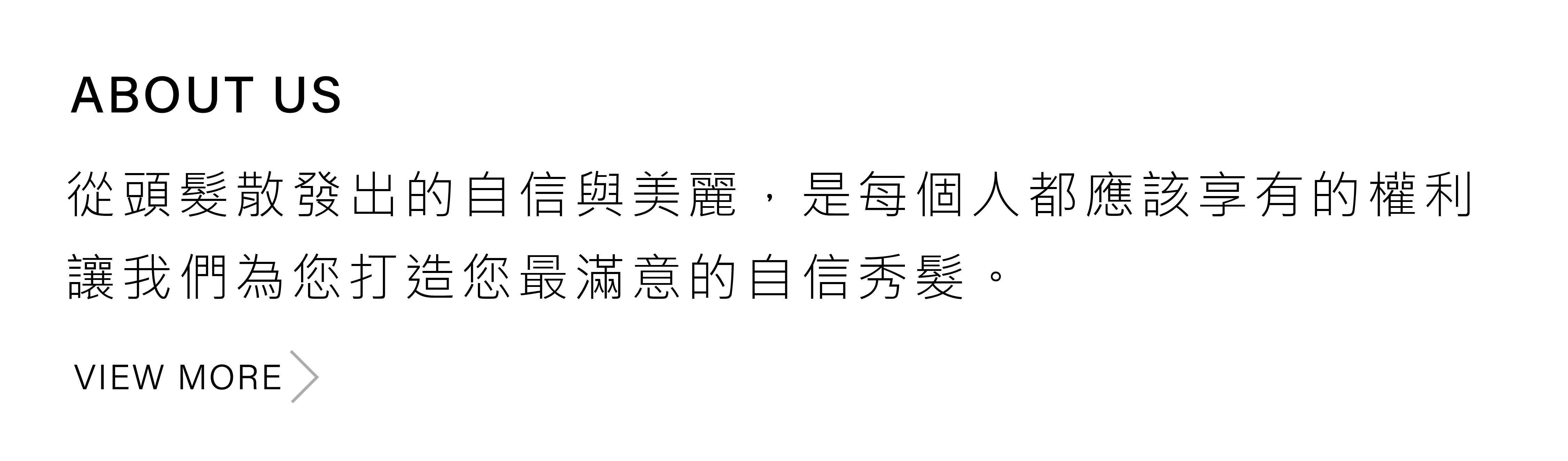 雅如詩品牌理念