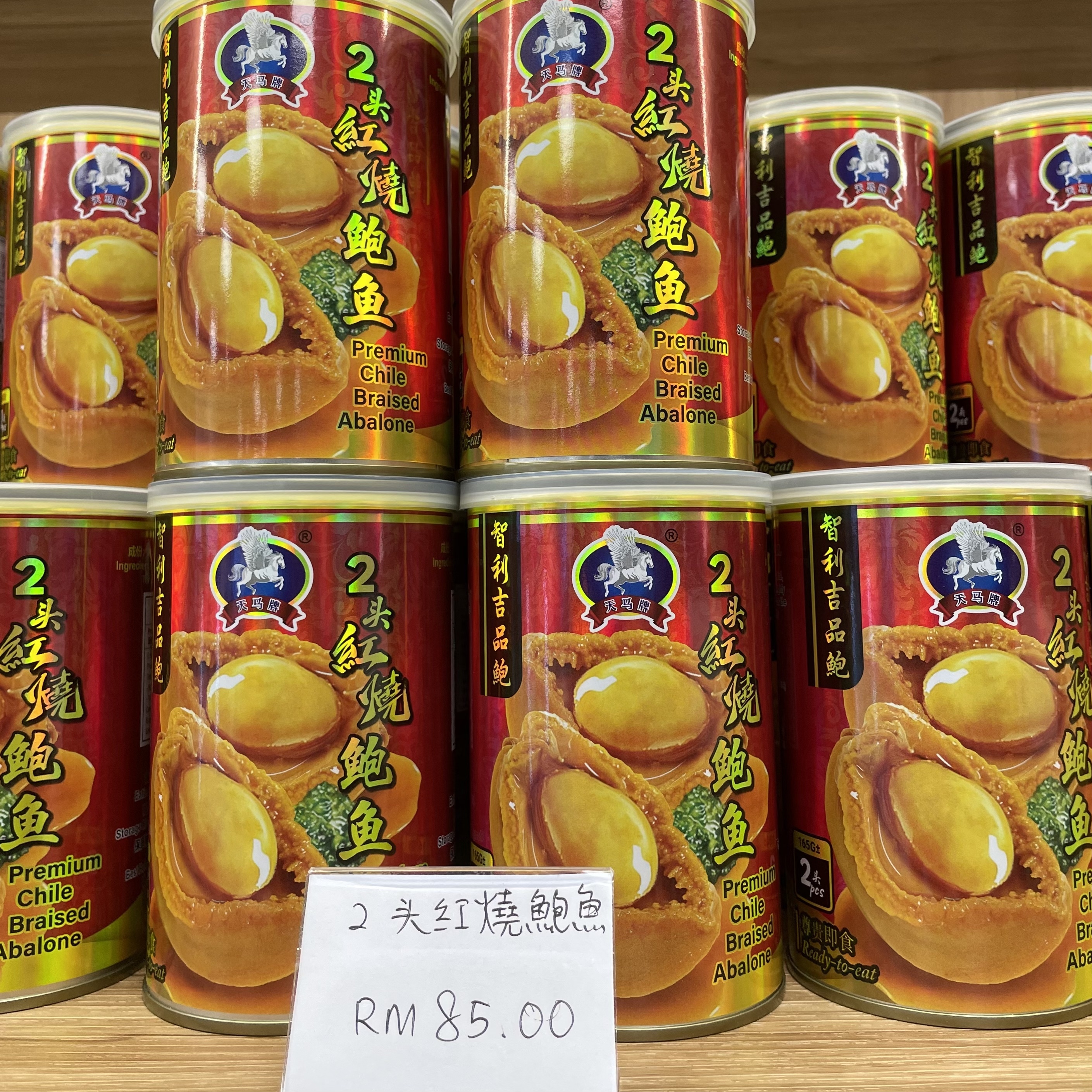 TM PREMIUM CHILE BRAISED ABALONE (SOS) (165G) 2’S