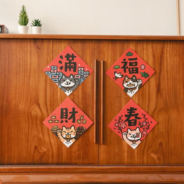 吉豆貓｜春聯2025 貓咪春聯 貓春聯