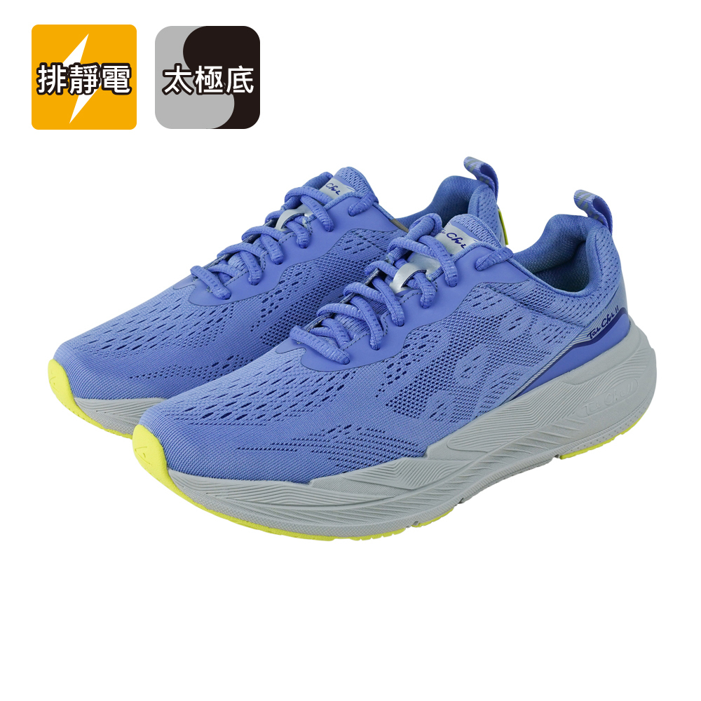 【零碼】豹豹極地鞋 - 天藍豹