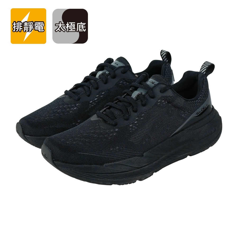 豹豹極地鞋 - 黑豹