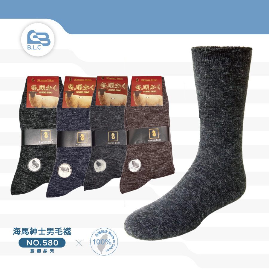 003海馬紳士男毛襪-580