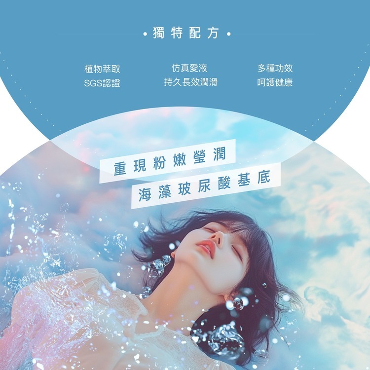 PLAY&JOY 二合一 保濕按摩水性潤滑液-250ml