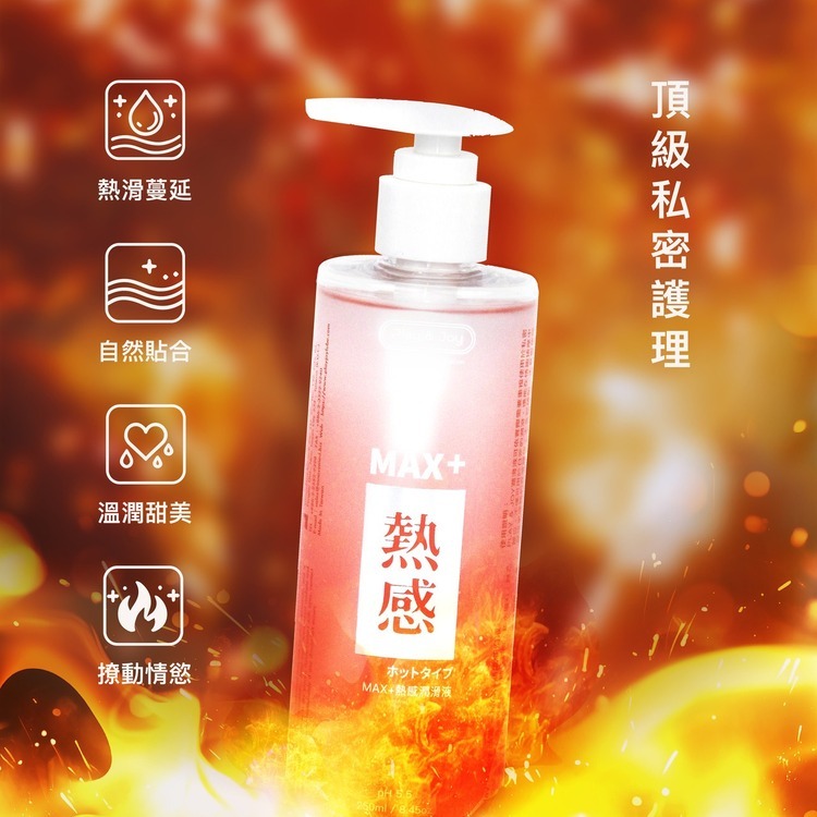 PLAY&JOY 二合一 保濕按摩水性潤滑液-250ml