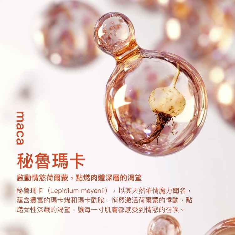 PLAY&JOY 二合一 保濕按摩水性潤滑液-250ml