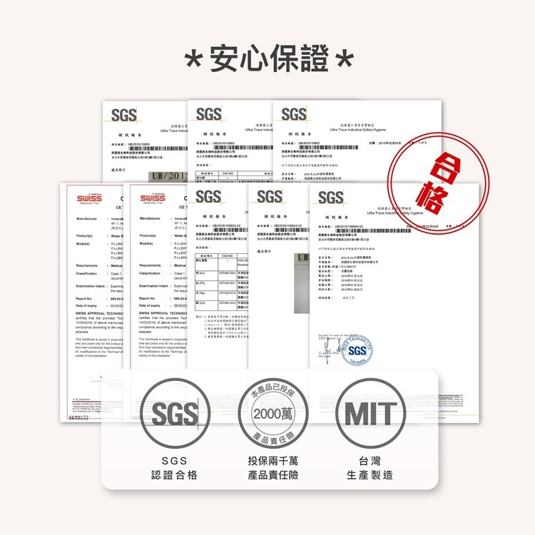 PLAY&JOY 二合一 保濕按摩水性潤滑液-250ml