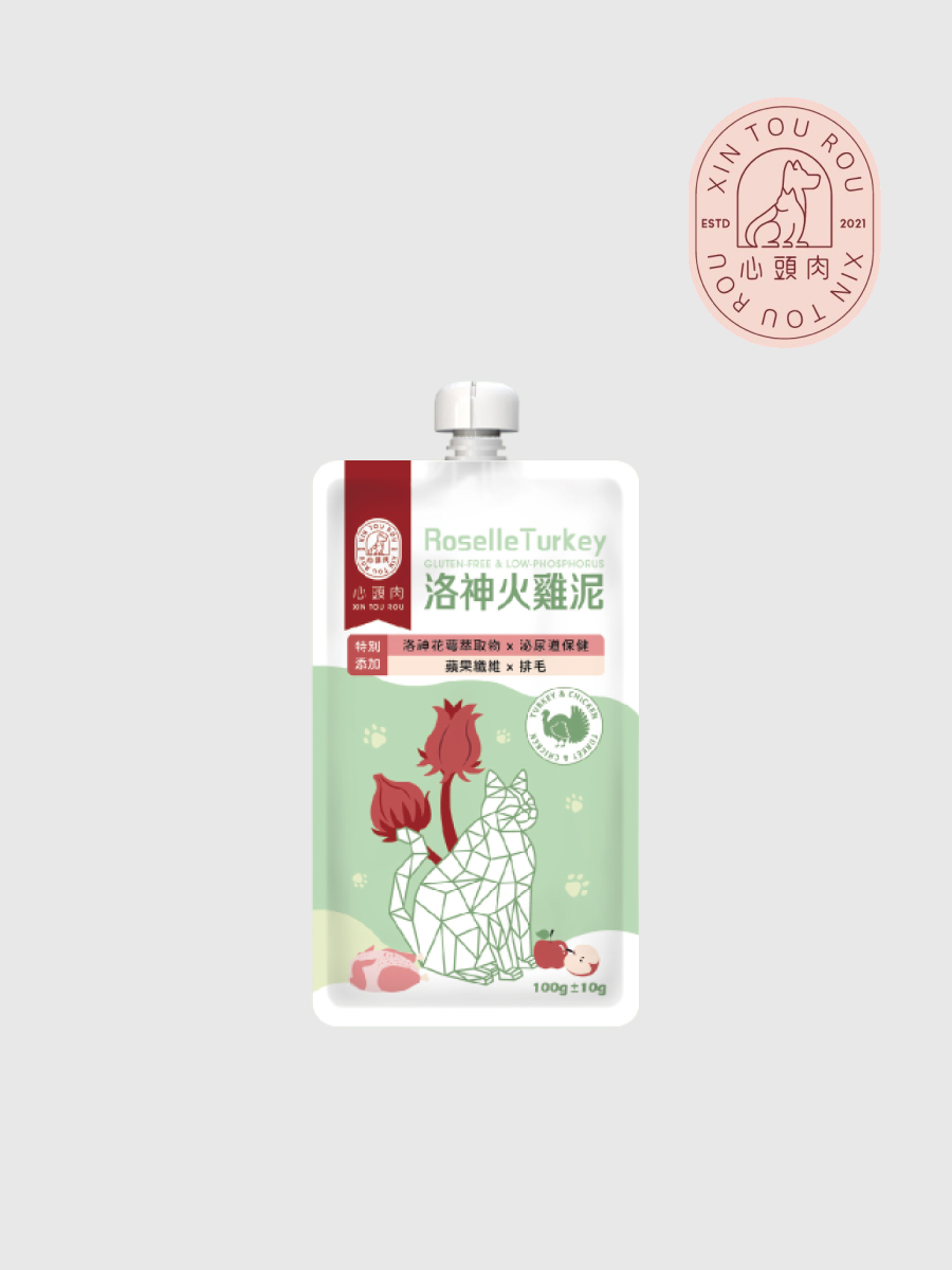 【心頭肉】貓咪100g洛神主食包｜洛神火雞肉泥