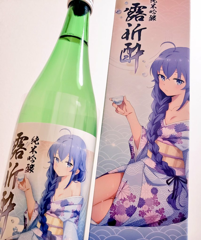 無職轉生洛琪希‧米格路迪亞合作日本酒純米吟醸露祈酔(ろきすぃ)