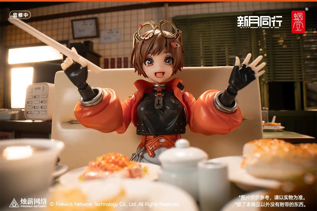 【蝸之殼 1/12 新月同行 新月特工-千秋】