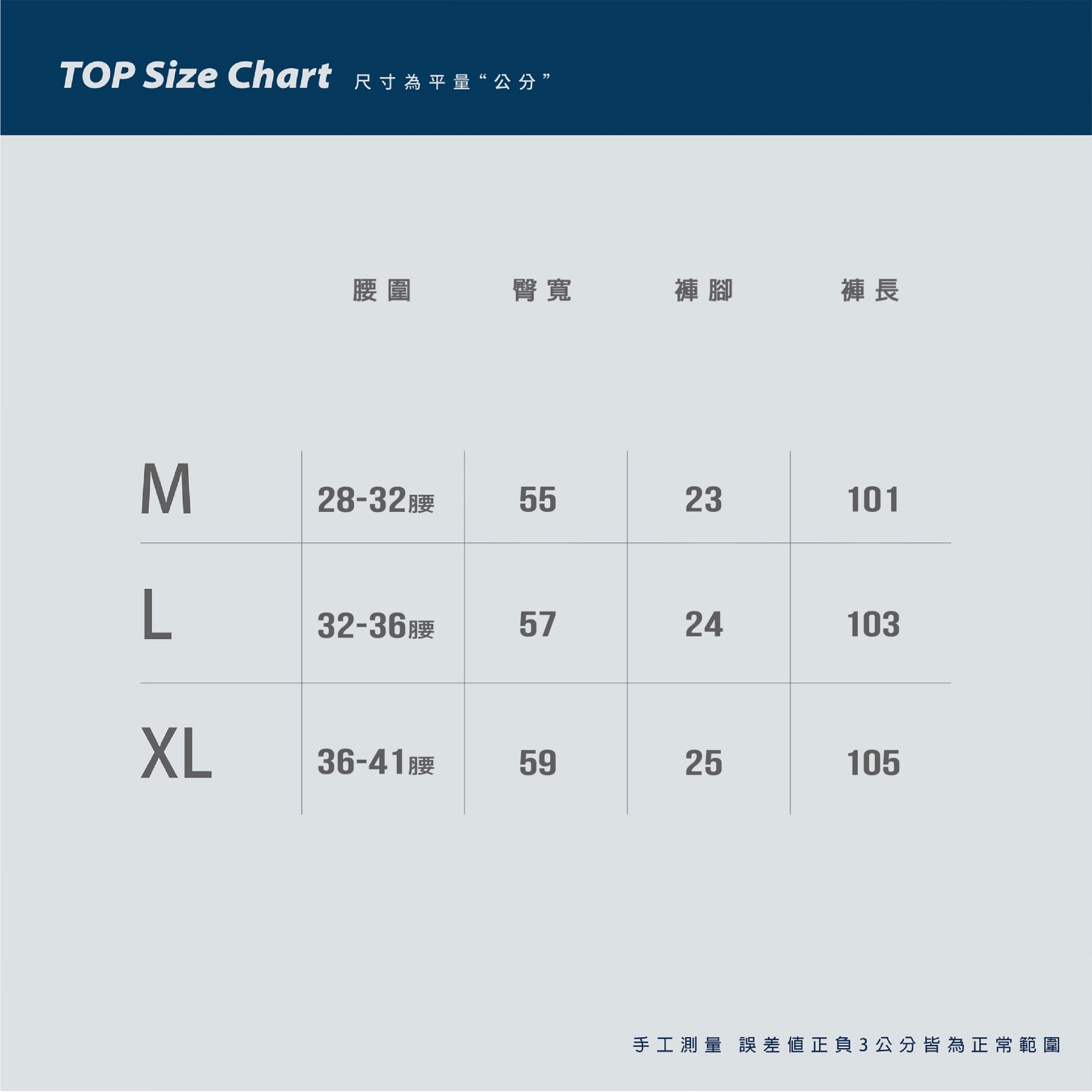 SBG 寬鬆簡約立體剪裁長褲【SB7252】