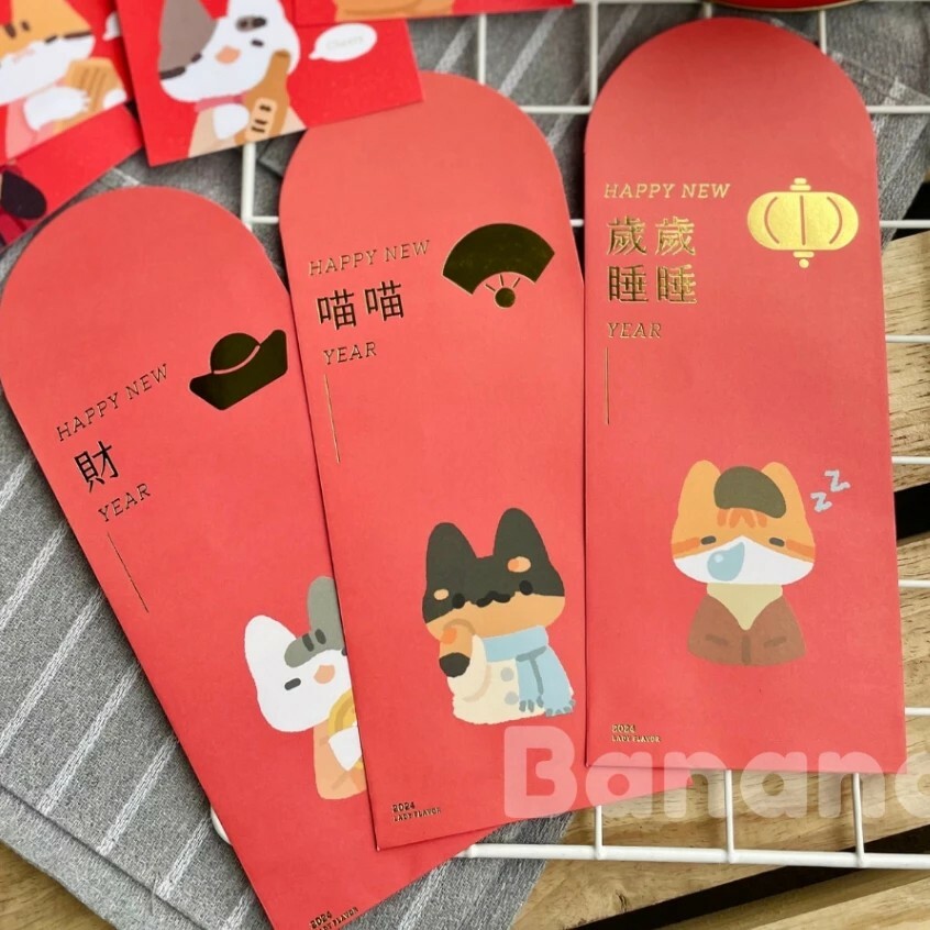 好味小姐｜2024好味小姐貓紅包袋