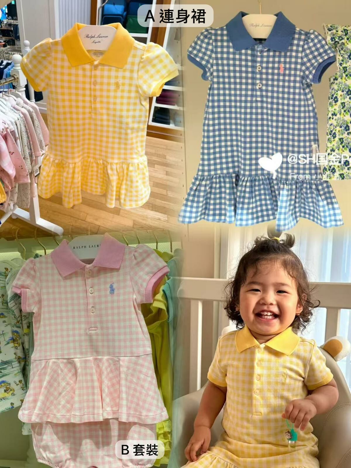 廠單 RL Polo格仔系列