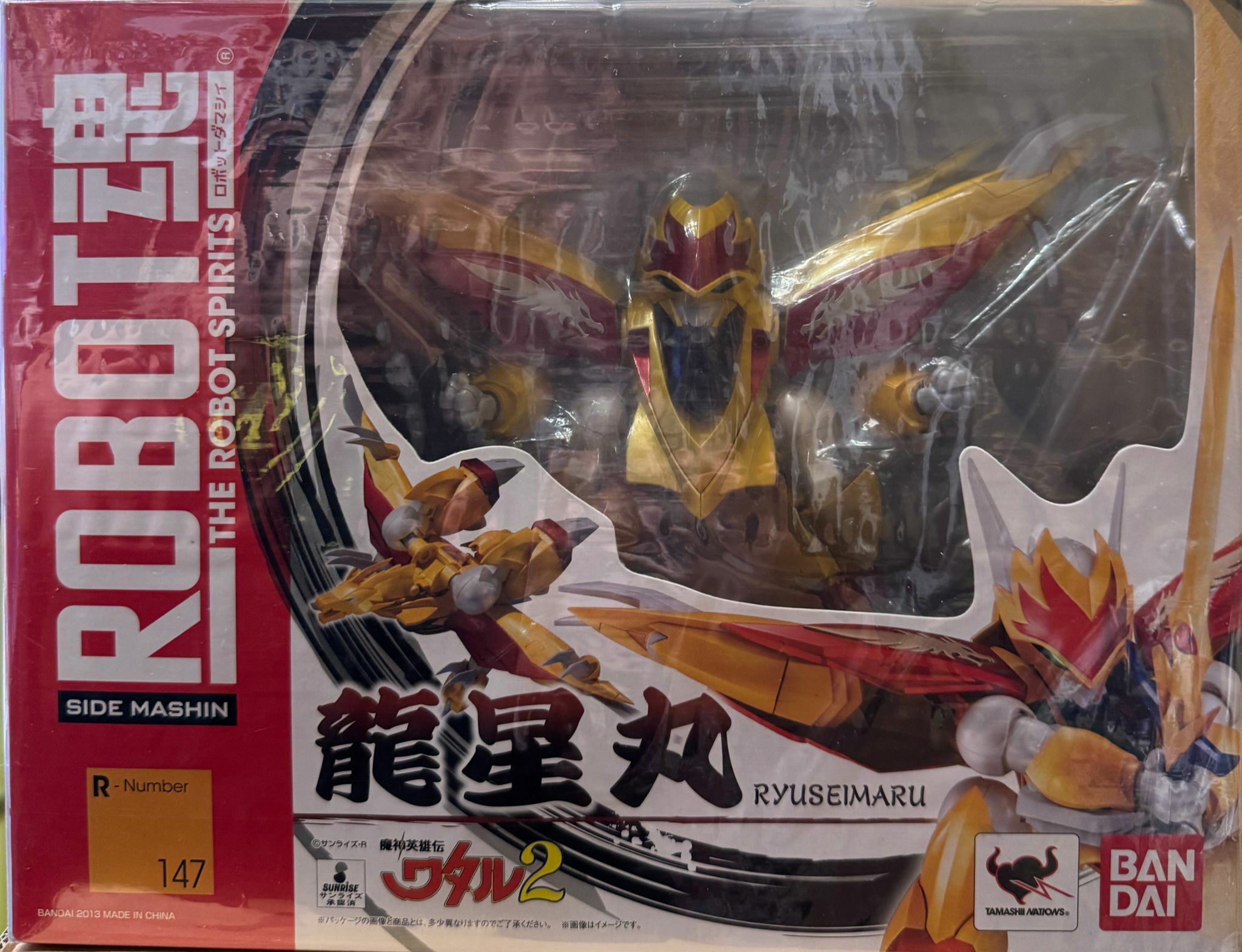 BANDAI ROBOT魂[147 魔神英雄傳龍星丸] Robot Spirits Soul 147 Si