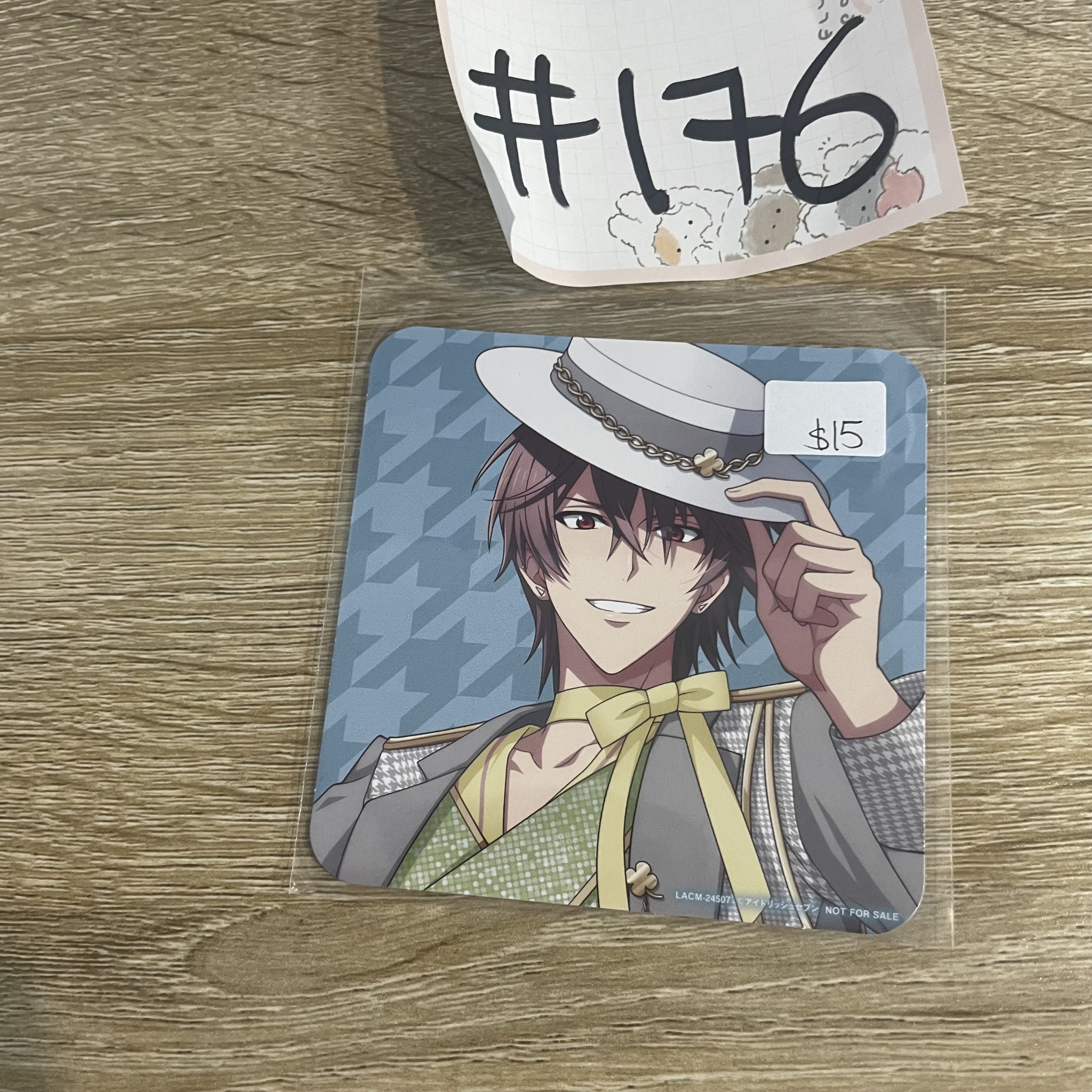 I7  虎於 杯墊#176