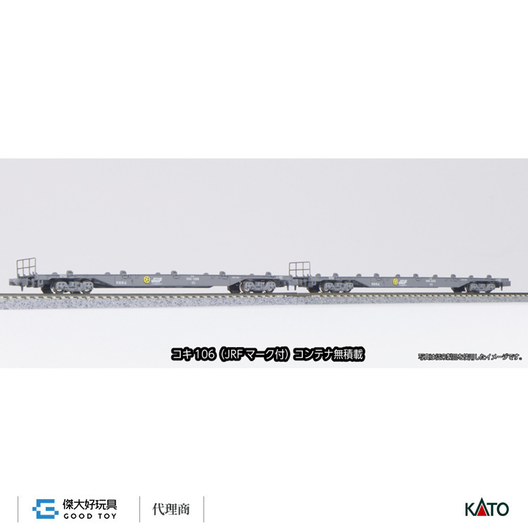 KATO 10-1692 貨車 KOKI 106 無附貨櫃 (附JRF標誌) (2輛)