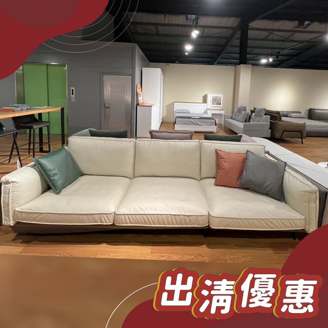 ✨展示特惠出清✨ 夾心餅乾沙發 Z2126