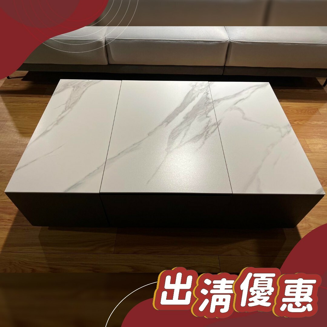 ✨展示特惠出清✨ 功能收納茶几