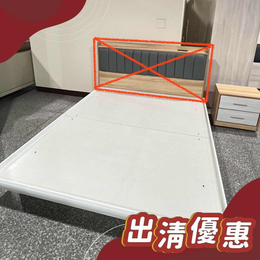 ✨展示特惠出清✨ 功能收納掀床