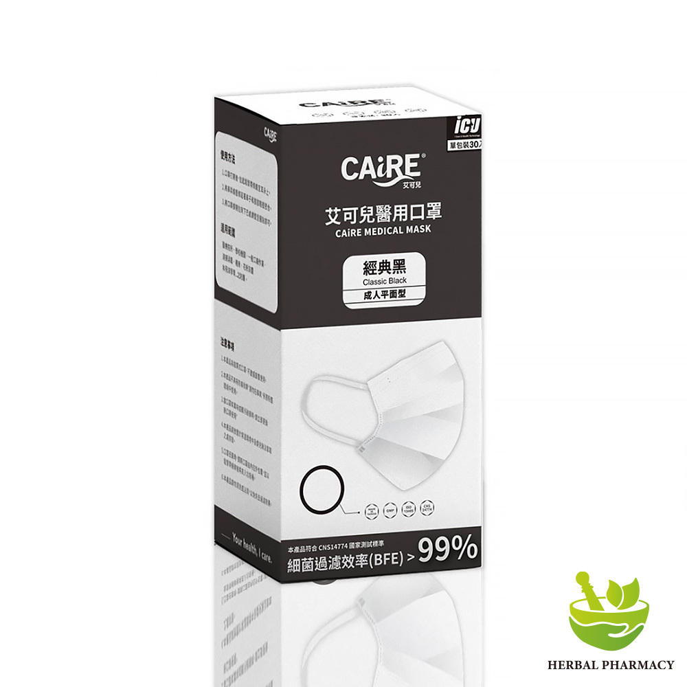 【艾可兒】成人平面型口罩 經典黑 (30入)