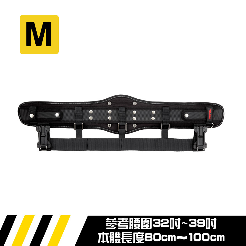 田島 TAJIMA｜2段式超立體護腰帶 S腰帶 工作腰帶 付2個安全掛扣 SFCRX 螢宇五金