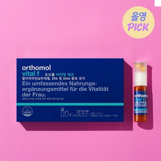 《Olive young連線》ORTHOMOL IMMUN VITAMIN 7 days 1+1