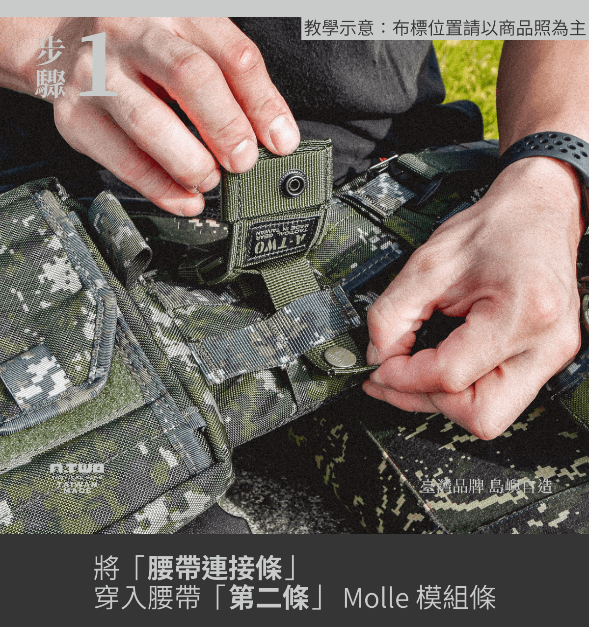 傲骨工坊刺刀鞘連接板｜軍用品｜戰術用品｜穩定設計｜高強度尼龍｜MOLLE模組｜防滑｜傲骨戰術裝備屋提供輕量耐用的刺刀鞘固定配件，解決刀鞘搖晃與移位問題，適合各類作戰與戶外需求。