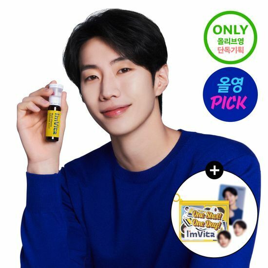 《olive young連線》I’m Vita Multi Vitamin Immune Shot 12+2 Vials Special Set (14-day supply)